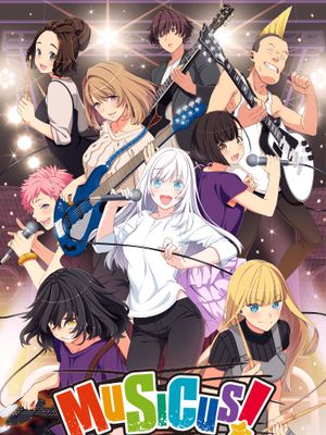 (ゲームCG) MUSICUS!漫画阅读