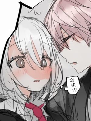 み老师笔下的青春漫画阅读