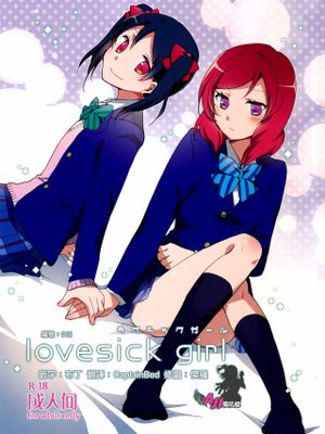 Lovesick Girl