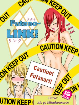 双性魔法～フタナリンク～