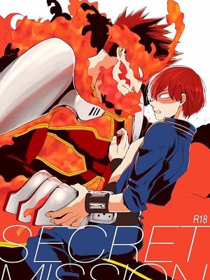 SECRET MISSION（僕のヒーローアカデミア）