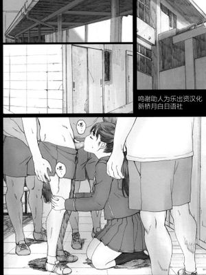 (COMIC1☆10) Negative Love 総集編 (ラブプラス) [中国翻訳]