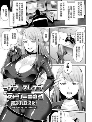 ライプスレイプストリミング