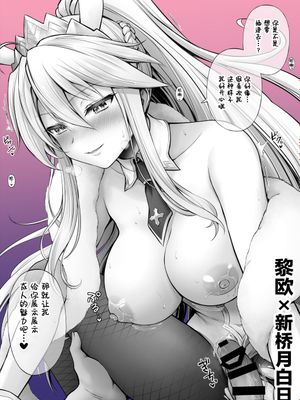水着獅子王