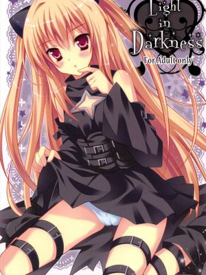 (C79)Lite in Darkness