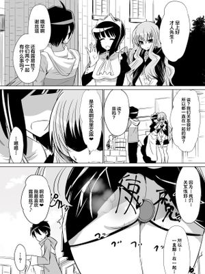 ルイズが召喚される話 (ゼロの使い魔)漫画阅读