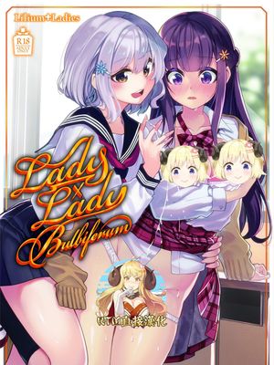 Lady x Lady bulbiferum漫画阅读