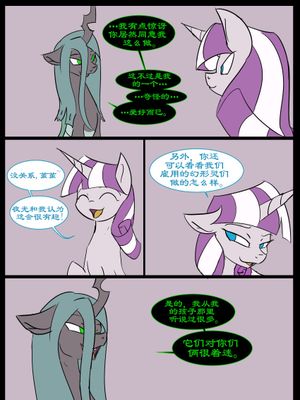 Royal Vacation