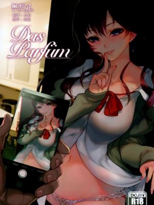 Das Parfum (アイドルマスター シンデレラガールズ)