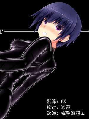 Beginning rubber [中国翻訳]