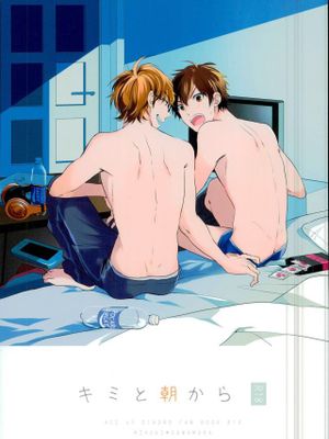 (C90) キミと朝から (ダイヤのA)