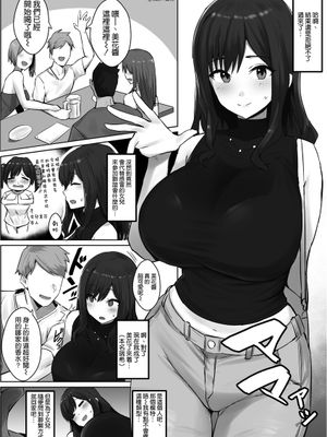 押しに弱い母