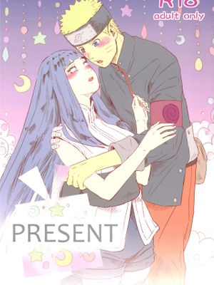 Present（火影忍者）