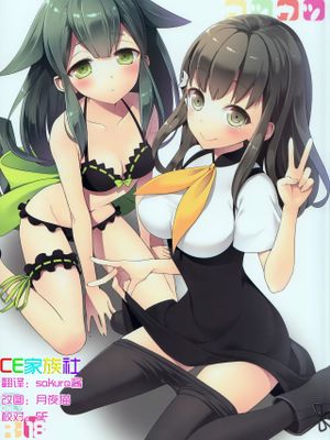 ハジメテウツウツ