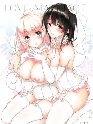(C96)LOVE MARRIAGE (艦隊これくしょん -艦これ-)