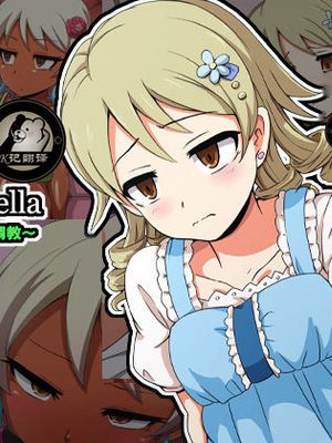 Fallen Cinderella ～ネガティブアイドル ギャル調教～ (アイドルマスター シンデレラガールズ) [中国翻訳]漫画阅读