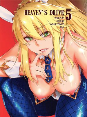 HEAVEN'S DRIVE 5 (Fate/Grand Order)