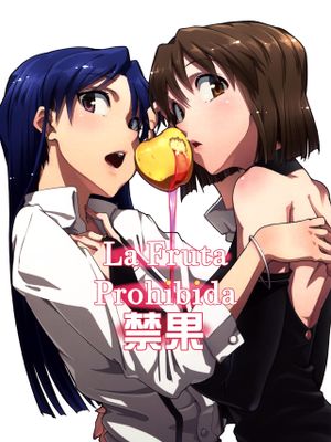 Forbidden Fruit