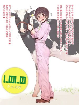 モバマスになんかハマるわけが