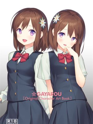 ☆Gayarou Original Character Art Book