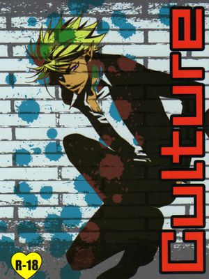 Culture（アイシールド21 Eyeshield 21 光速蒙面侠21）