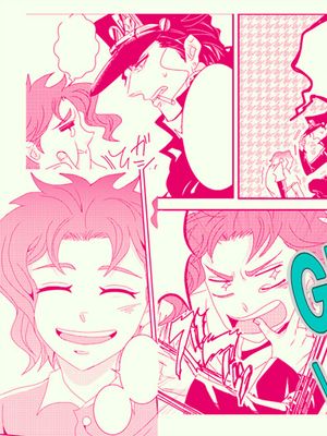 [承花]GB10 WEB再録（JOJO的奇妙冒險）