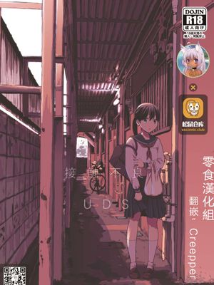 接触不良