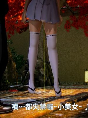 姬の狩 東津国の王女