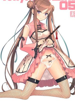 (C93) Tony MAGAZINE 05