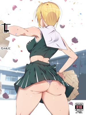 制服美少女 2学期 えぇ!?お尻に恋してる?チアガールちゃんとドスケベな女の子達だってぇ?漫画阅读