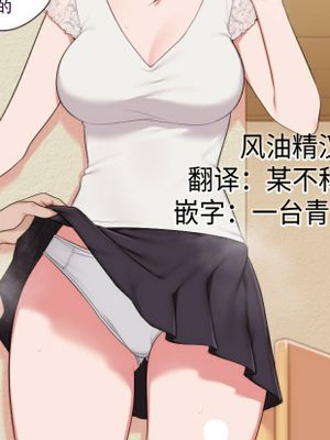 1P漫画集 [中国翻訳]