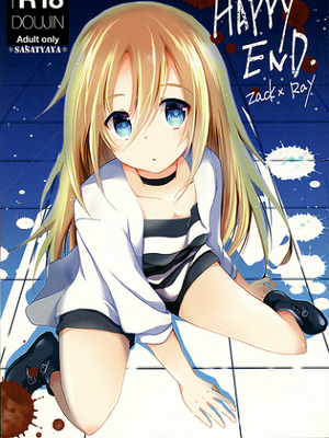 (C95)HAPPY END(殺戮の天使ƛ.0v