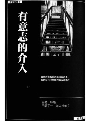 不安的种子（全三卷已完结）