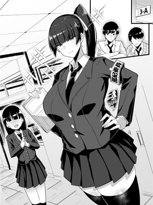 本当はエッチ大好きな風紀委員長ちゃんBSS [中国翻訳]