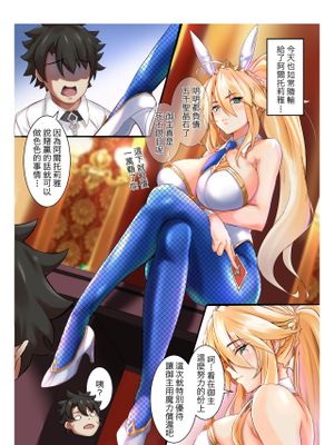 水着獅子王 (Fate/Grand Order) [中国語] [無修正]