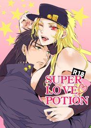[承太郎xDIO]Super Love Potion（JOJO的奇妙冒險）