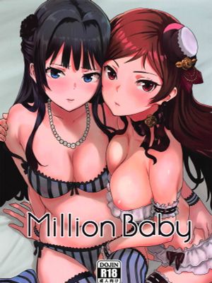 Million Baby