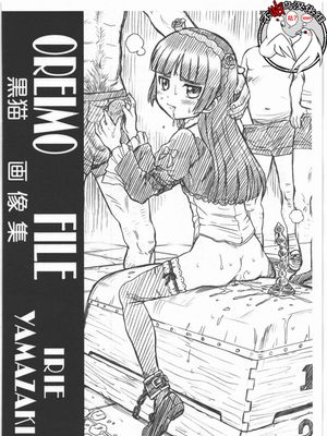 (サンクリ50) OREIMO FILE 黒猫 画像集 (俺の妹がこんなに可愛いわけがない) [中国翻訳]
