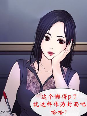 出轨（填坑）【完结版】