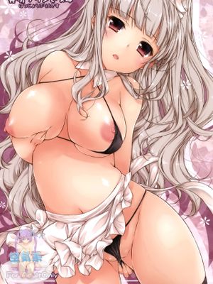 発情プリンセス4