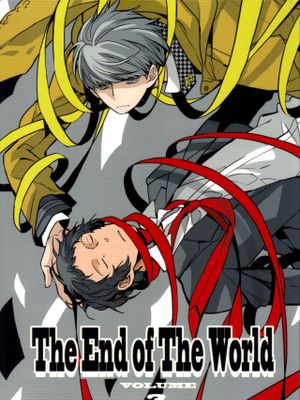 The End of The World volume 3 (ペルソナ4)漫画阅读
