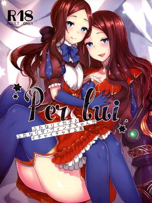 (C94) Per Lui ~ふたなりぐだ子とふたなりダ・ヴィンチちゃんがイチャイチャする本~ (Fate/Grand Order)