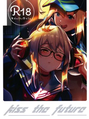 (C97)kiss the future (Fate/Grand Order)