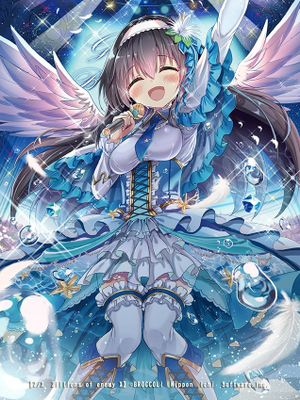 アカバネ (zebrasmise)