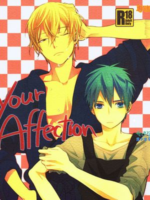Your Affection(黒子のバスケ)