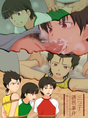 スシプリ (かんべ忠治)四本合集