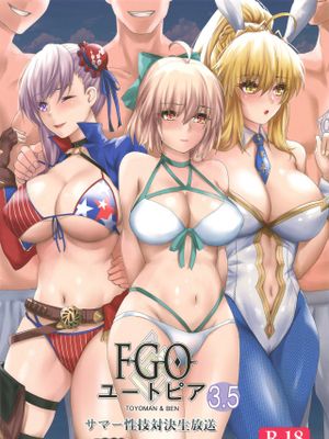 (COMIC1☆16)FGOユートピア3.5 サマー性技対決生放送 (Fate/Grand Order)