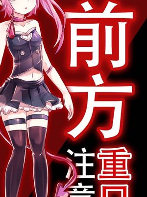 お嬢様だったゾンビ娘