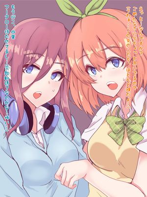 [Pixiv] ぷにぷにとうふ �)漫画阅读
