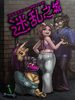 Scattered漫画阅读